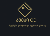 ავეჯის დამზადება ინდივიდუალური ზომებით