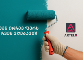 მალიარკა