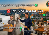მიშები და ხელოსნები 24/7 MUSHEBI DA XELOSN3BI 24/7