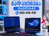 ვინდოუსის გადაყენება თბილისში Windowsi.ge