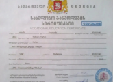 შპალერის გაკვრა თბილისში ხარისხიანად