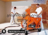 გიპერით ლესვა